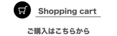 DETEIQ_shoppingcart