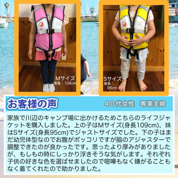 DETEIQ 子供用ライフジャケット(カニさん) キッズ ジュニア フローティングベスト(水遊び・海・川・プールに) | DETEIQ